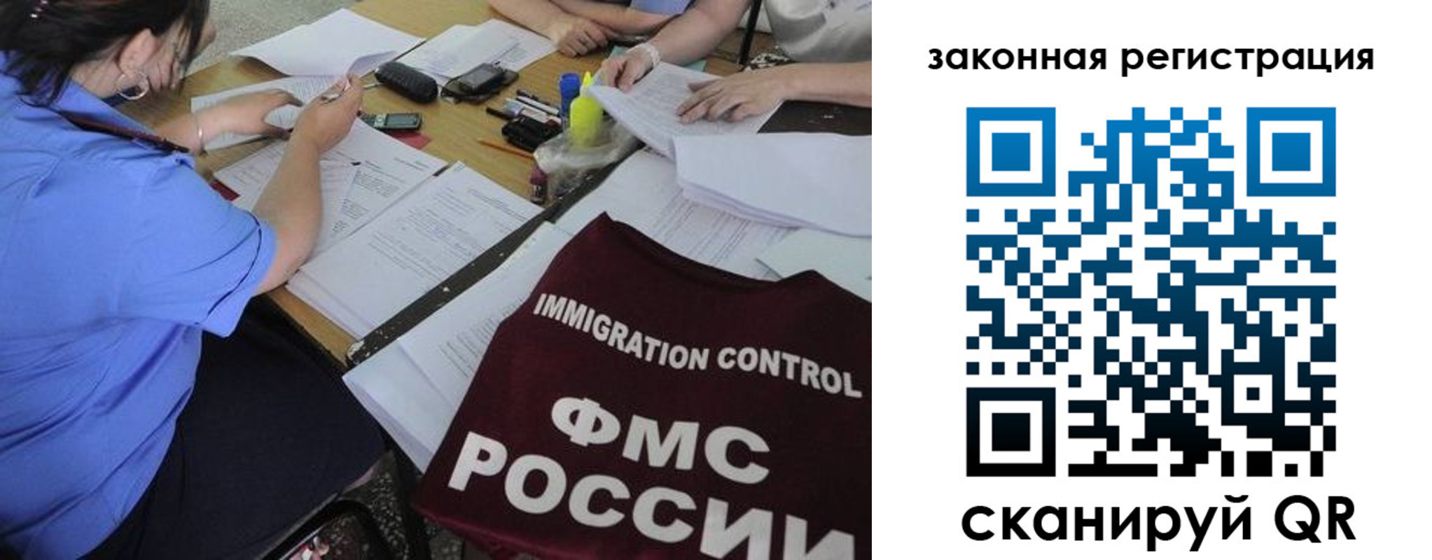 пропишу в квартире в Морозовске
