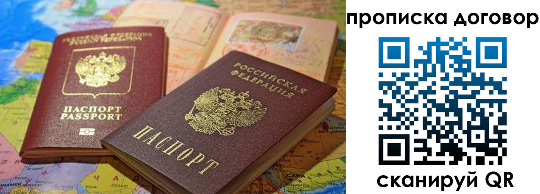 найти адрес прописки в Морозовске